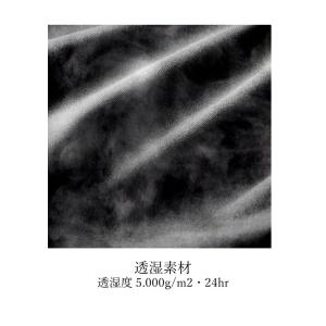 レインウェア 合羽 カッパ 雨具 ストレッチ ...の詳細画像3