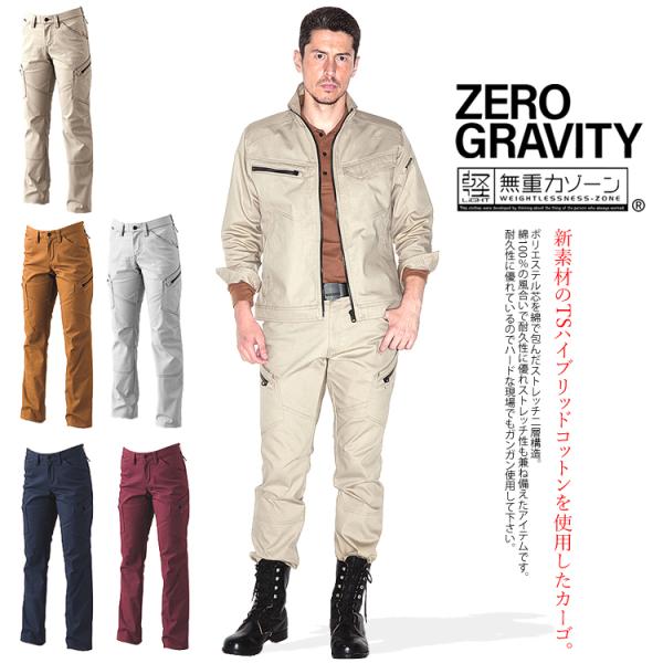 TSデザイン カーゴパンツ ハイブリッドコットン ストレッチ 高耐久性 メンズ 作業服 作業着 35...