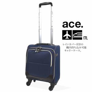 スーツケース キャリーバッグ ソフトキャリーケース 機内持ち込み 17L レインカバー付き 日帰り 1泊2日 旅行 トラベル 出張 エース グリッテリー2 ACE 35261｜craftworks