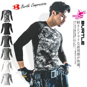 インナーシャツ バートル 4070 2023年 コンプレッションウェア