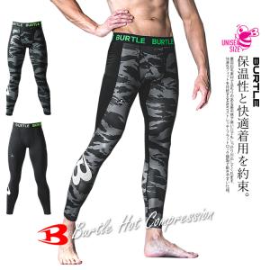 バートル ロングタイツ コンプレッション 2023 新作
