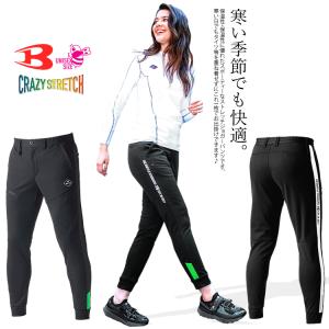 バートル 2022年秋冬モデル 新作 防寒パンツ パンツ ジョガーパンツ 暖パン フリースボンディング BURTLE ストレッチ 制電 撥水 442