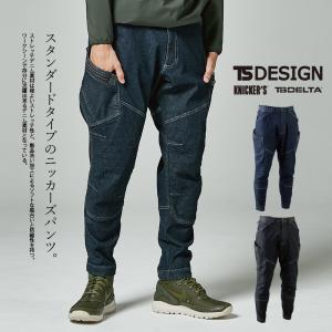カーゴパンツ TSデザイン ニッカーズ 作業ズボン ストレッチ デニム ニッカ メンズ レディース TS DESIGN 5134
