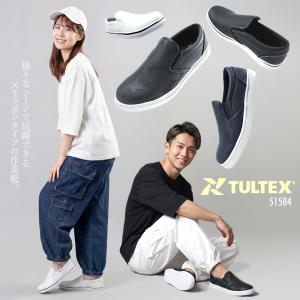 かっとびぐつ FT-1100 白 作業靴 工事 現場 先芯 : 防水材料 日本代表
