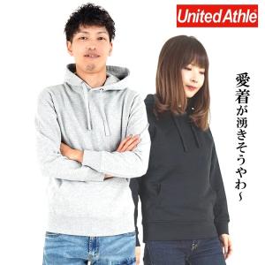 パーカー メンズ レディース プルオーバー 無地 スウェット (UnitedAthle)  9.3オ...