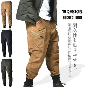 数量限定) TS DESIGN 藤和 50354 ハイブリッドパンツ TSデザイン