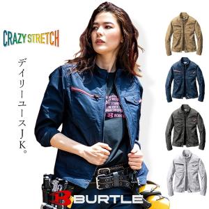 作業服 作業着 ブルゾン バートル BURTLE ストレッチ ツイル おしゃれ メンズ レディース 661