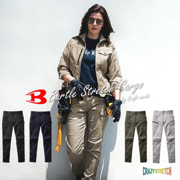 バートル カーゴパンツ 作業服 作業着 BURTLE ツイル ストレッチ メンズ レディース 672