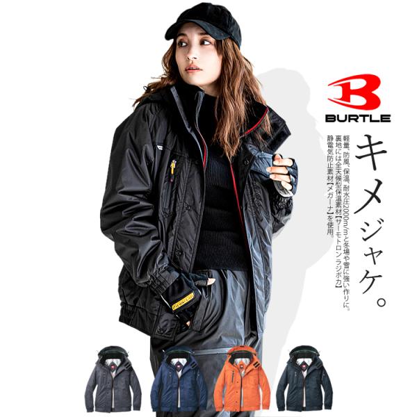 作業服 ブルゾン 防寒 ジャケット バートル BURTLE フード付き メンズ レディース 7210