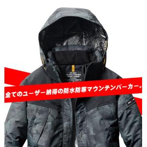 バートル 防寒着 アウター ジャケット 裏アル...の詳細画像1