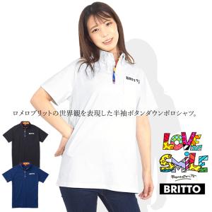 ロメロブリット ポロシャツ 半袖 ボタンダウン ユニフォーム チーム ロゴプリント バックプリント ストレッチ BRITTO ブリット 772102の商品画像