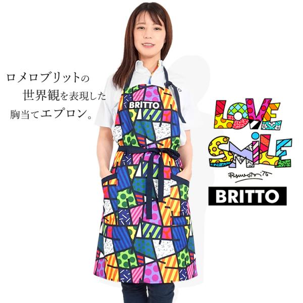 ロメロブリット エプロン ロング丈 胸当てエプロン 介護 農業 幼稚園 保育所 カフェ メディカル ...