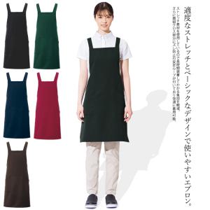 アイトス エプロン 胸当てエプロン 首掛けエプロン ストレッチ 撥水