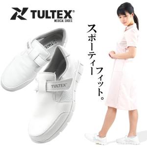 ナースシューズ 疲れにくい メディカル 医療用 介護シューズ Eee タルテックス スポーツタイプ メンズ レディース 8613 8613 Craftworks 通販 Yahoo ショッピング