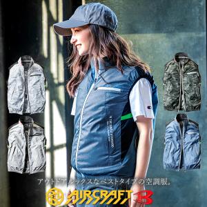 バートル aircraft 電動ファン対応ウェア ベスト AIRCRAFT エアークラフト BURTLE 撥水加工 ユニセックス AC1034