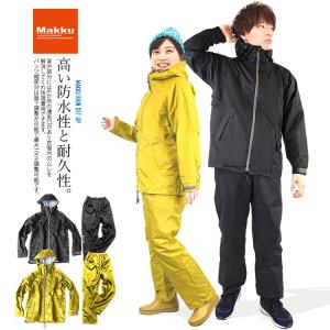 レインコート レインウェア メンズ 上下セット 雨具 カッパ 防水 撥水 防風 丈夫 サイクリング 通勤 通学 マック MAKKU AS-5610RH