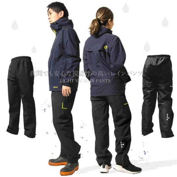 レインウェア レインパンツ カッパ 雨具 ストレッチ 防水 軽量 透湿 蓄光 収納袋付 通勤 通学 ...