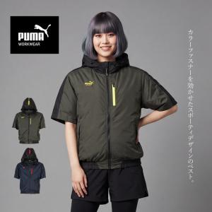 PUMA プーマ 空調ウェア 半袖 作業服 サイドファン エアツイスト サイドファン アルミコーティング ハーネス対応 保冷剤ポケット AT-8021N