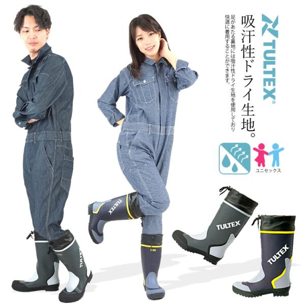長靴 作業用 吸汗性 ドライ生地 タルテックス 先芯無し 作業靴 農作業 ガーデニング アウトドア ...