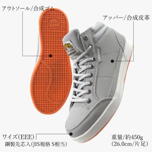 安全靴 タルテックス ミドルカット レディース...の詳細画像3