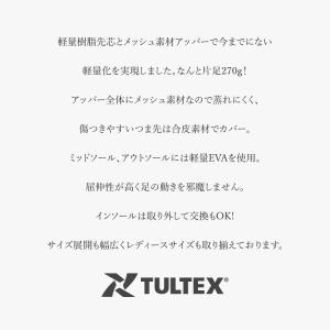 安全靴 タルテックス 軽量 レディース メンズ...の詳細画像2