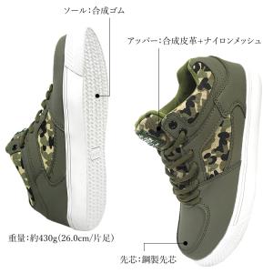 安全靴 スニーカー メンズ レディース ミドル...の詳細画像3