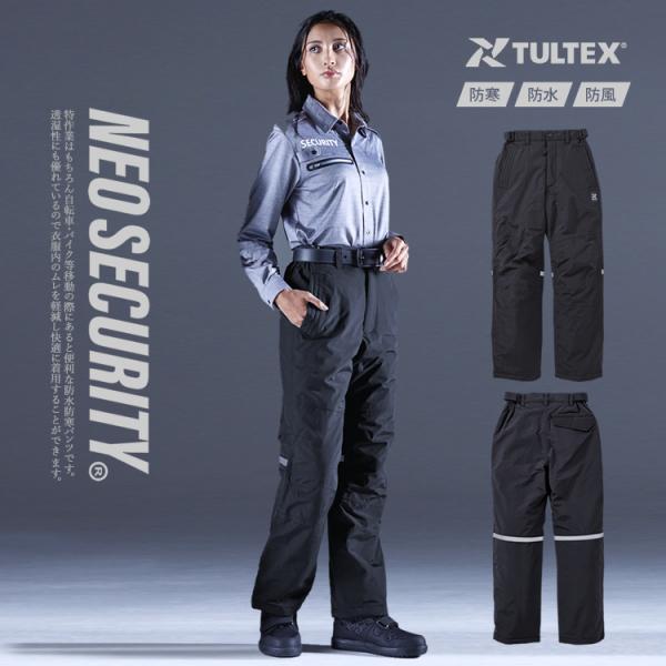 (取り寄せ) 防水防寒パンツ レインパンツ ズボン 防風 反射 作業 作業着 警備 イベント ユニフ...