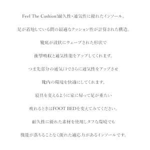 インソール プーマ 中敷き evercushi...の詳細画像1
