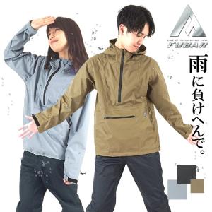 レインジャケット カッパ 軽量 FUBAR おたふく手袋 FB-201