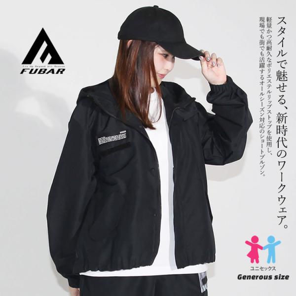 ショートブルゾン フード付き ライトアウター フルジップ 軽量 高耐久 フーバー FUBAR おたふ...