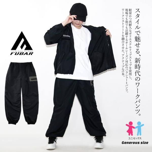 パラシュートパンツ ズボン 軽量 高耐久 反射材 フーバー FUBAR おたふく手袋 FB-245