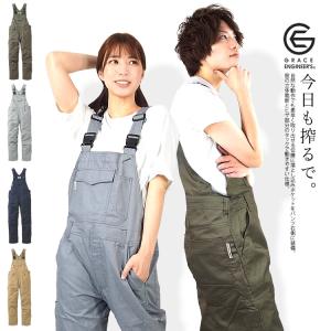 オーバーオール 女性 男性用 サロペット 作業服 グレースエンジニアーズ GE-157 メンズ レディース｜craftworks