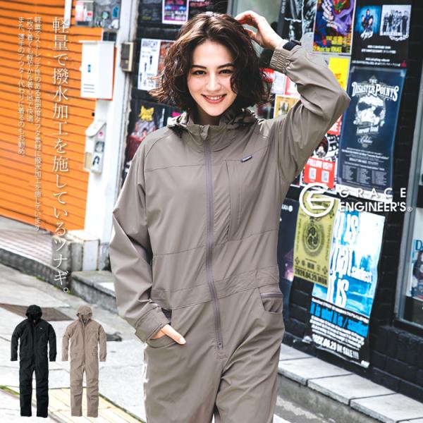 ツナギ つなぎ 撥水 軽量 ヒップオープン ウォーターシェル グレースエンジニアーズ GE-760 ...