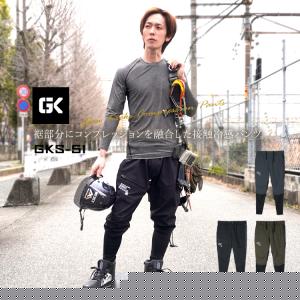 作業服 インナー クロダルマ コンプレッションパンツ タイツ スパッツ