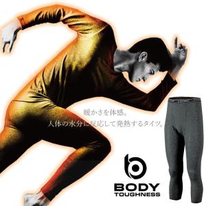 インナー タイツ 肌着 ルームウェア 股引 秋冬用 防寒 発熱 保温 ホット あったか ロング ボディータフネス JW-161