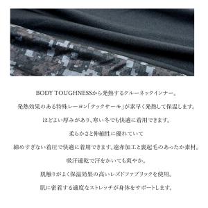 コンプレッション インナーシャツ 秋冬用 ホッ...の詳細画像1