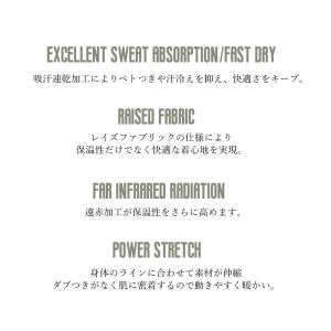 コンプレッション インナーシャツ 秋冬用 ホッ...の詳細画像3