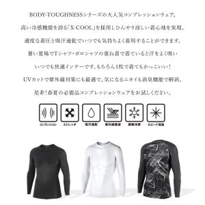 インナーシャツ 長袖 コンプレッションウェア ...の詳細画像1