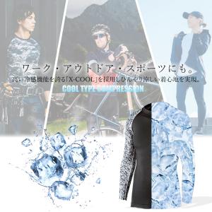 インナーシャツ 長袖 コンプレッションウェア ...の詳細画像2