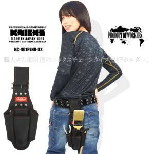 ニックス 腰袋 工具差し KNICKS 型押し底付ドライバー ニックス 腰袋 工具差し KNICKS 型押し底付ドライバー