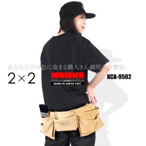 ニックス KNICKS 腰袋 釘袋 工具入れ 道具入れ レザー