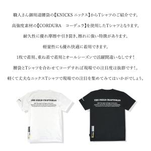 ニックス Tシャツ 新型 KNICKS 半袖 ...の詳細画像1