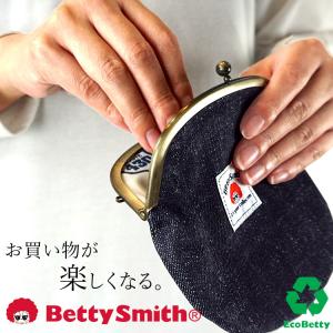 ベティスミス 小銭入れ がま口 デニム お買い物 ショッピング おつかい BettySmith EcoBetty KOMO-291｜craftworks