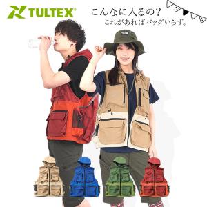 多機能ベスト キャリーベスト ベスト フート付きベスト