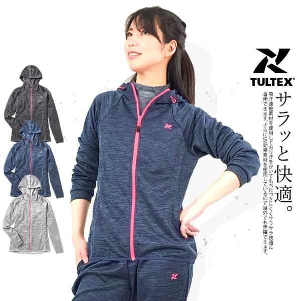 スウェットパーカー パーカー スウェット レディース 女性用 リラックスウェア スポーツ ヨガ UV...