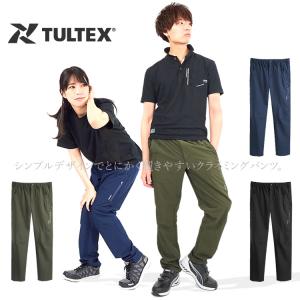 クライミングパンツ ストレッチパンツ 軽量 撥水 タルテックス TULTEX 作業服 作業着 作業パンツ アウトドア スポーツ LX61101｜craftworks