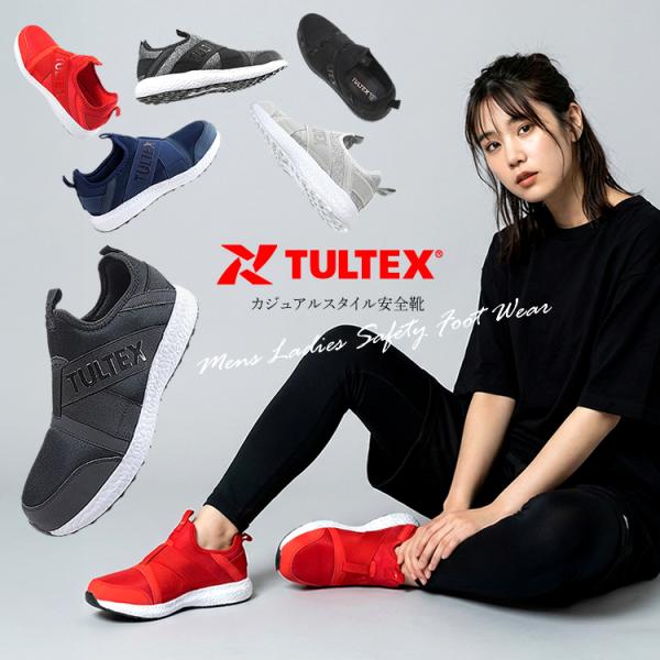 安全靴 ゴムストラップ タルテックス 軽量 おしゃれ レディース メンズ ローカット 女性サイズ対応...