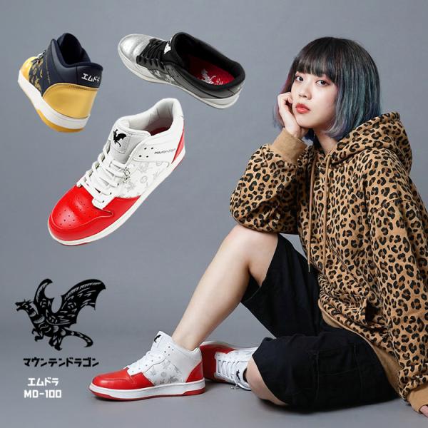 安全靴 おしゃれ ローカット メンズ レディース モノグラム マウンテンドラゴン エムドラ MD-1...