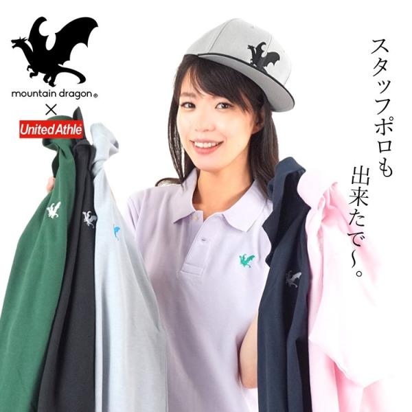 ポロシャツ マウンテンドラゴン オリジナル 刺繍 5.3オンス クラフトワークス (1枚までネコポス...