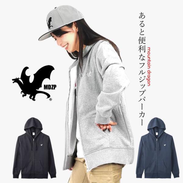 パーカー スウェット フルジップタイプ マウンテンドラゴン(mountaindragon) 刺繍 メ...